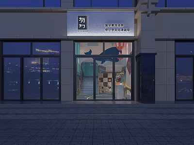 Moufang Global Travel Theme Bookstore Night View With Glass Doors And Whale Decorations 3d model