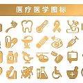Medical Icons Collection Featuring First Aid Kit Stethoscope Tooth And Ambulance Designs