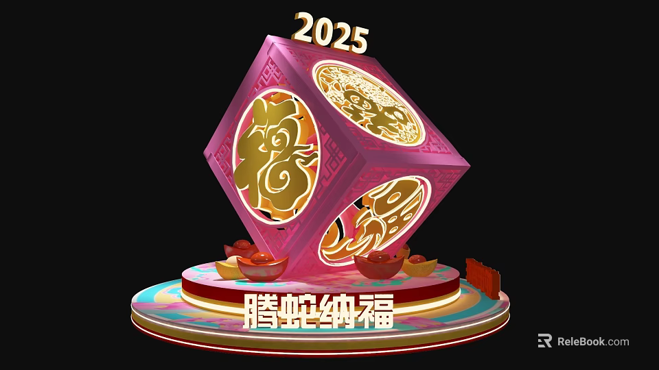 3D Typography Design With 2025 Numbers Golden Patterns And Pink Decorative Elements 3d model 