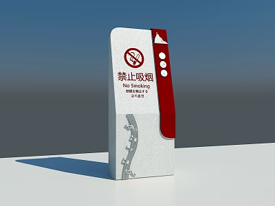 White Red No Smoking Warning Sign with Prohibition Symbol for Public Areas 3d model