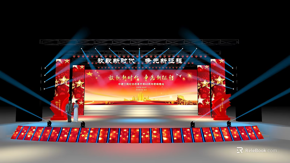 Stage with Red Background Star Decorations Text Slogans Red Steps and Lighting Equipment 3d model