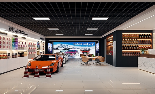 Auto Products Beauty Shop 3d model