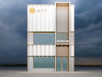 Modern Mall Store Exterior Design With Glass Windows And Vertical Lines 3d model