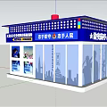 Small Blue And White Service Kiosk With Glass Windows And Retail Signage