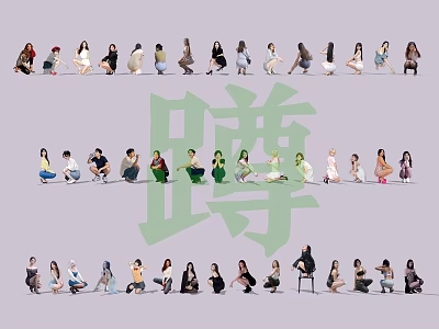 Group of Multiple People Squatting with Green Chinese Character Background Design 3d model