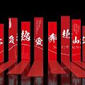Red Decorative Pillars Featuring White Chinese Characters And Lotus Patterns On Black Background With Reflections