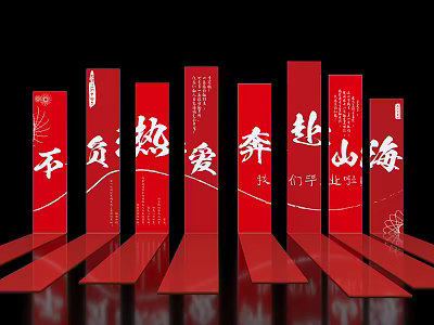 Red Decorative Pillars Featuring White Chinese Characters And Lotus Patterns On Black Background With Reflections 3d model