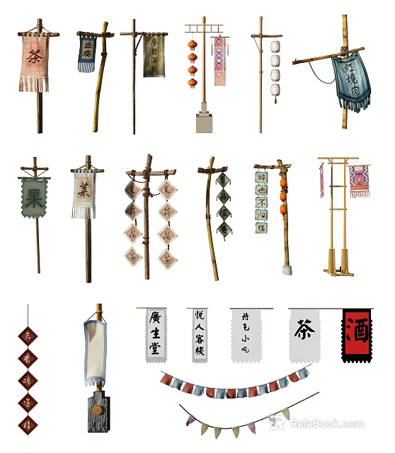 Traditional Chinese Decorative Signboards With Various Styles Tea Wine And Health Shop Themes 3d model 