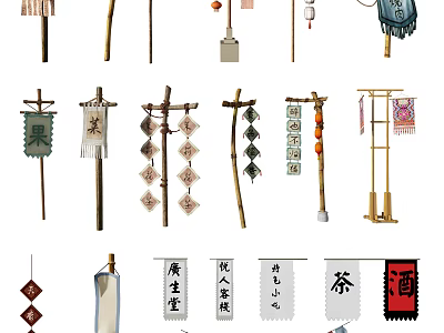 Traditional Chinese Decorative Signboards With Various Styles Tea Wine And Health Shop Themes 3d model