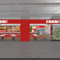 Self Service Fast Food Restaurant Red Facade With Tables Chairs And Menu Boards