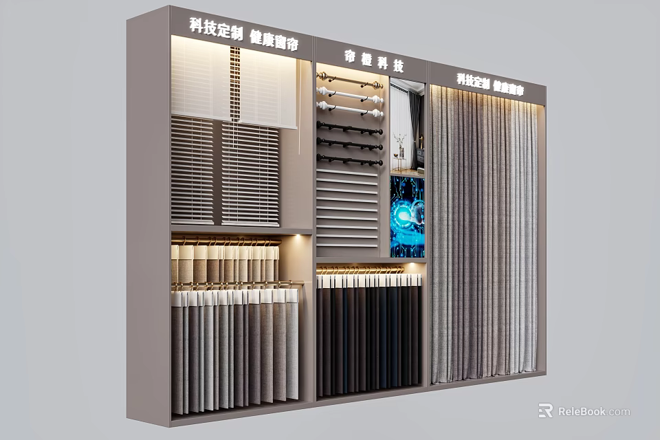 Modern Display Shelving for Blinds and Curtain Samples with LED Lighting and Digital Screen 3d model 
