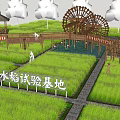 Scenic Natural Park Landscape Featuring Large Wooden Waterwheel Wooden Corridor and Green Rice Field