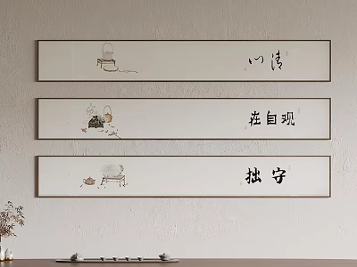 Minimalist Chinese Three Panel Wall Art With Ink Illustrations And Characters 3d model