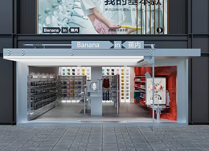 Clothing Store Modern Apparel Store 3d model