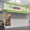 Modern Container Building Store With Transparent Glass Green Roof Interior Shelves And Outdoor Seating
