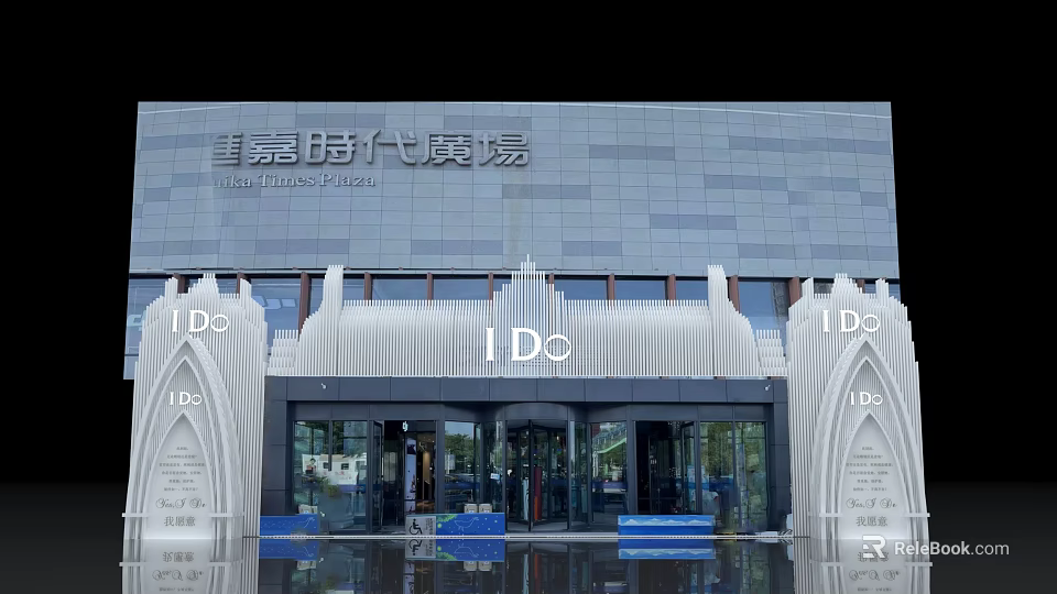 Storefront of Star Times Plaza with I Do Signage Gray Facade White Columns and Glass Doors 3d model 