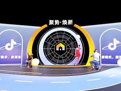 Gather Momentum Refresh Photo Check in Spot With Douyin Logo And Circular Stage Design 3d model