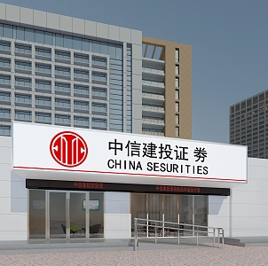 CITIC Construction Securities Door Head 3d model