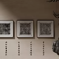 Three Square Decorative Paintings In Black Frames With Woven Patterns On Wall And Sculpture Plant