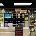 Supermarket General Merchandise Shelves And Displays