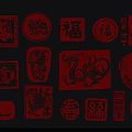 Chinese Traditional Red Paper Cut Wall Decor With Dragon And Fu Character Designs