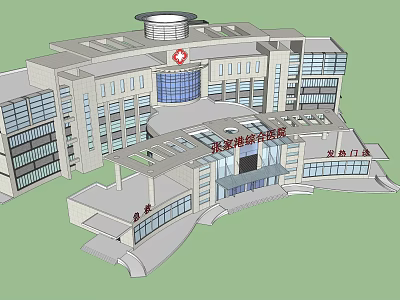 Beidaihe Coastal Hospital Modern Building Exterior With Circular Roof And Glass Curtain Walls 3d model