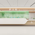 Hospital Outpatient Clinic Interior Corridor With White Doors Handrails And Reception Desk