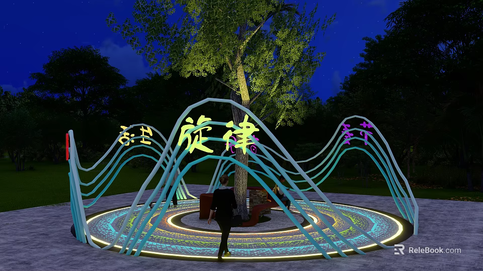 Nighttime Garden Landscape With Illuminated Curved Structures Trees And Circular Ground Lighting 3d model 