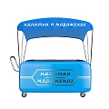 Blue Mobile Commercial Food Vending Equipment Cart With Canopy Wheel Design