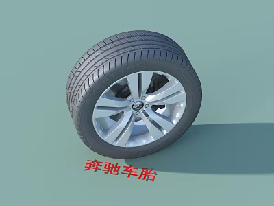 New Mercedes Automotive Tire With Silver Alloy Wheel Rim And Deep Tread Pattern 3d model
