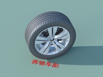 Tires Mercedes-Benz car wheels tire hubs 3d model