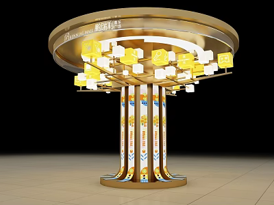 Jia Mei Technology Circular Display Stand Featuring Yellow Cubes And Pillar Design 3d model
