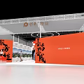 Poly Property Exhibition Booth With Red Backdrop And Smart Service