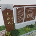 Guide Panorama Pointing sign Trash bin Warning sign 3d model