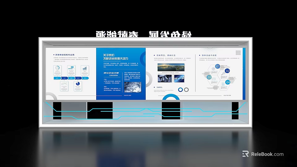Smart Lock Exhibition Island With Scenery Overview And Display Features 3d model 
