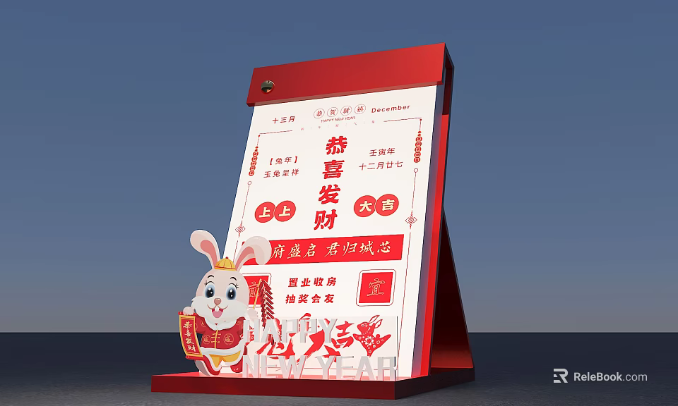 Chinese New Year Rabbit Themed Photo Check In Spot With Red Calendar And Lucky Wishes 3d model 