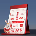 Chinese New Year Rabbit Themed Photo Check In Spot With Red Calendar And Lucky Wishes