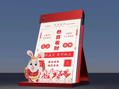 Chinese New Year Rabbit Themed Photo Check In Spot With Red Calendar And Lucky Wishes 3d model