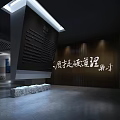 Modern Exhibition Hall Interior Design With Display Cabinets Models And Wall Posters