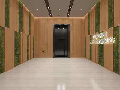 Elegant Front Desk Reception Area With Wooden Walls And Green Plant Decorations 3d model