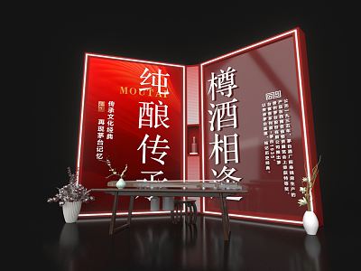 New Chinese Meichen Sign-in model