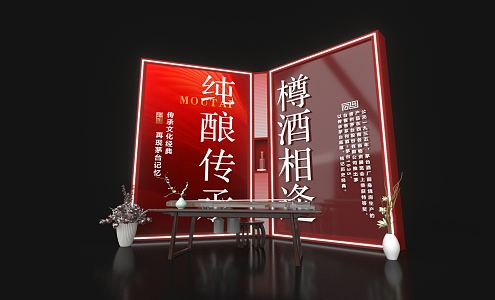 New Chinese Meichen Sign-in 3d model