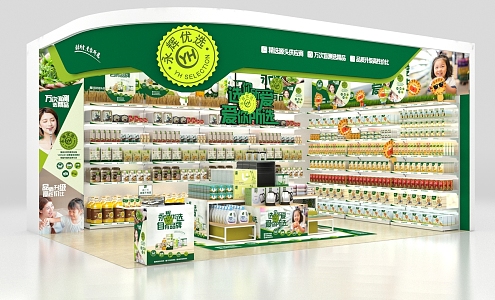 Modern Supermarket Convenience Store Mini Supermarket Shop-in-Shop Small Supermarket 3d model