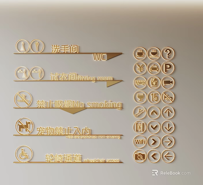 Commercial Business Signage with Restroom Fitting Room No Smoking No Pets Wheelchair Access Icons 3d model 