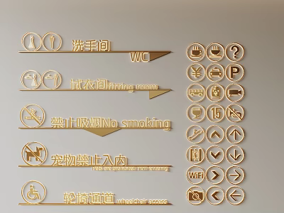 Commercial Business Signage with Restroom Fitting Room No Smoking No Pets Wheelchair Access Icons 3d model