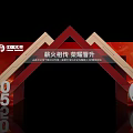 China Pacific Insurance Event Gateway For Heritage And Glorious Promotion 2025 Red Wooden Structure