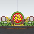 Outdoor Flower Bed and Planters With Circular Green Plant Shapes Red Rings and Fu Character