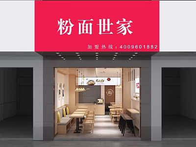Fenmian Shijia Noodle Restaurant with Red Signage Wooden Tables Chairs and Pendant Lights 3d model