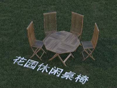 Octagonal Wooden Outdoor Garden Table With Foldable Chairs For Leisure Relaxation 3d model