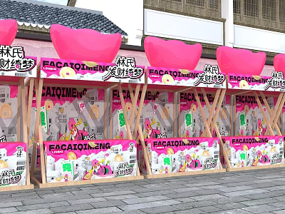 Interactive Zone With Colorful Pink Seats Decorative Booths And FAGAOJIANG Signage 3d model